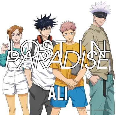 LOST IN PARADISE feat. AKLO 封面