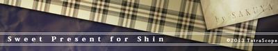Sweet Present for Shin 封面