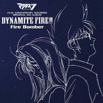 DYNAMITE FIRE!! 封面