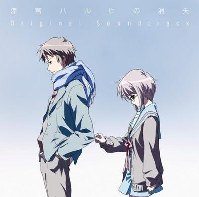 劇場版『涼宮ハルヒの消失』オリジナルサウンドトラック 封面