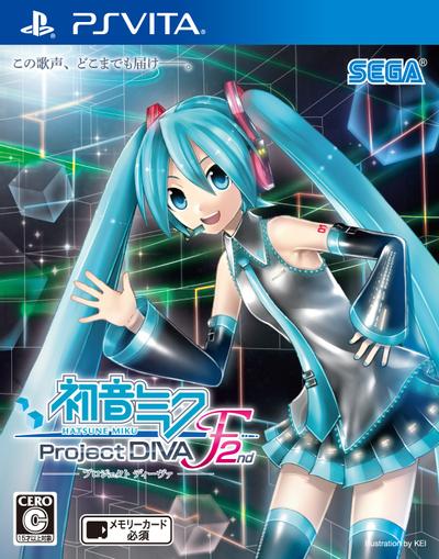 初音未来 -歌姬计划- f 2 封面
