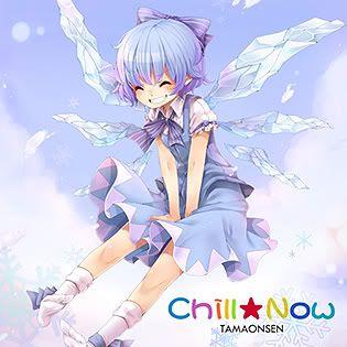 Chill★Now 封面
