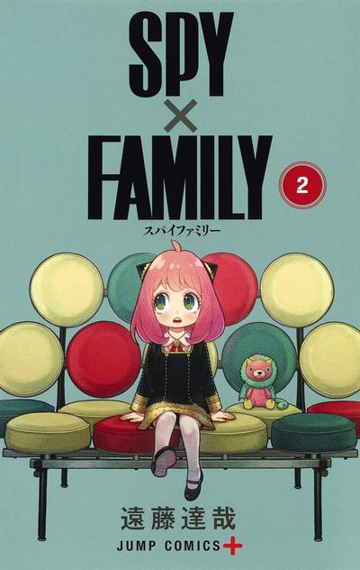 SPY×FAMILY (2) 封面