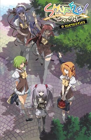 SHUFFLE! MEMORIES 封面