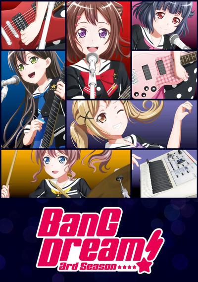 BanG Dream! 第三季 封面