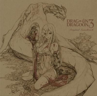 DRAG-ON DRAGOON 3 Original Soundtrack 封面