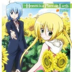 Heaven is a Place on Earth 封面