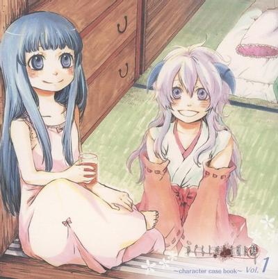 ひぐらしのなく頃に 解 Character Song CD vol.1 封面