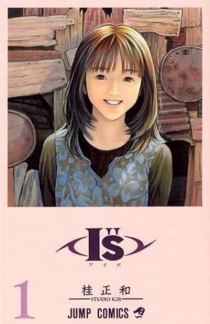 I''s 封面