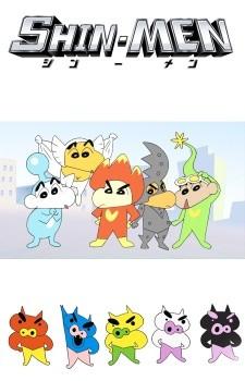 小新超人 封面