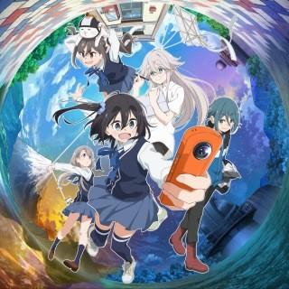 メニメリ・メモリーズ! 封面