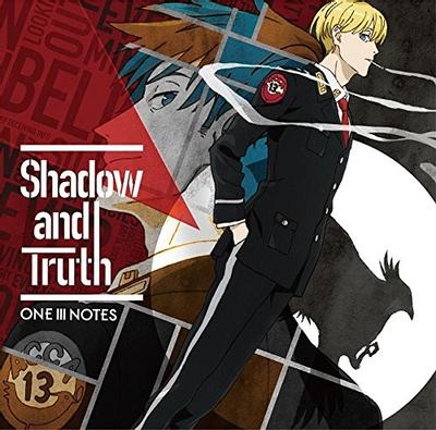 Shadow and Truth 封面