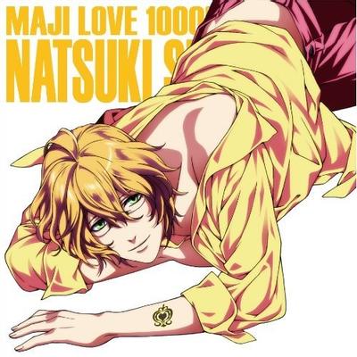 うたの☆プリンスさまっ♪マジLOVE1000%アイドルソング 四ノ宮那月 封面