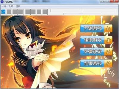 宛如梦幻·织田信长传 封面