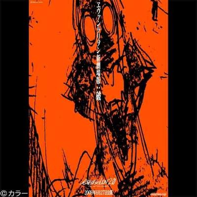Beautiful World -PLANiTb Acoustica Mix 封面