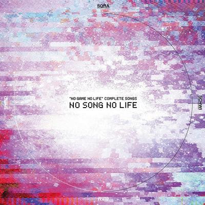 「ノーゲーム・ノーライフ」コンプリートソングス「NO SONG NO LIFE」 封面