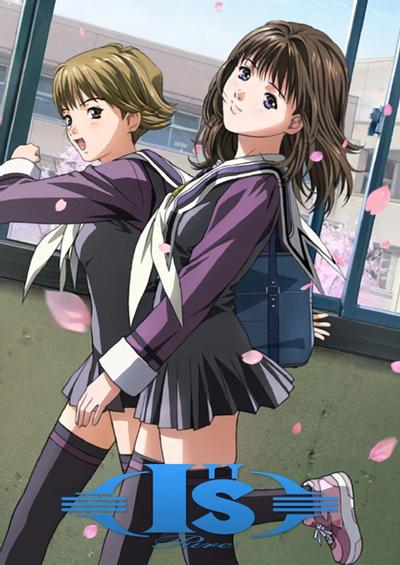 I"s Pure 封面