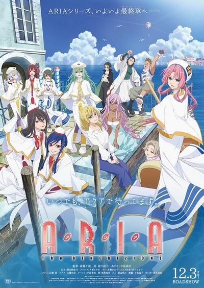 水星领航员 The BENEDIZIONE 封面
