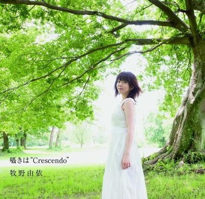 囁きは"Crescendo" 封面