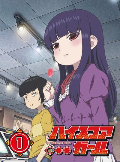 高分少女 原声音乐CD 封面