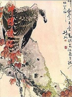 神雕侠侣 封面