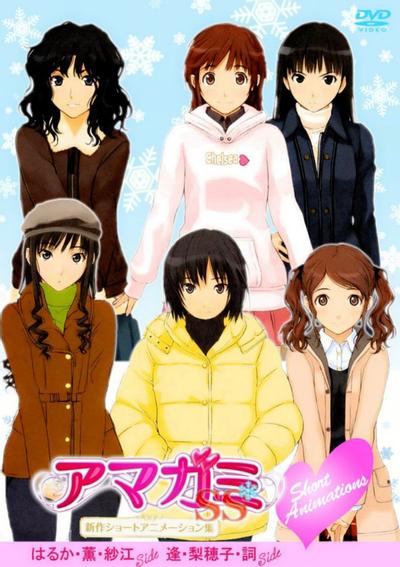 圣诞之吻SS OVA 封面