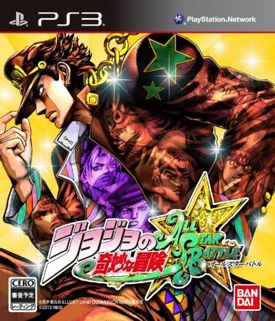 JOJO的奇妙冒险 全明星大乱斗 封面