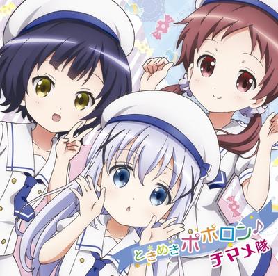 ときめきポポロン♪ 封面