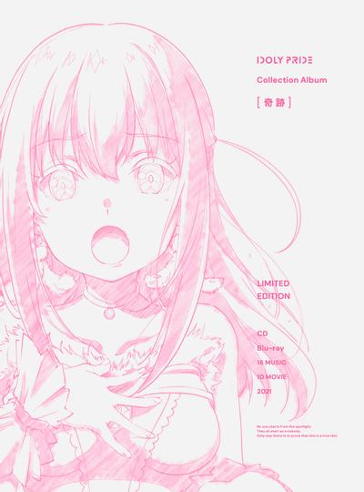 IDOLY PRIDE Collection Album [奇跡] 封面
