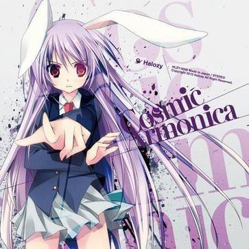 Cosmic Armonica 封面