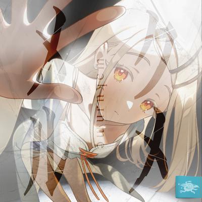 メクルメ 封面