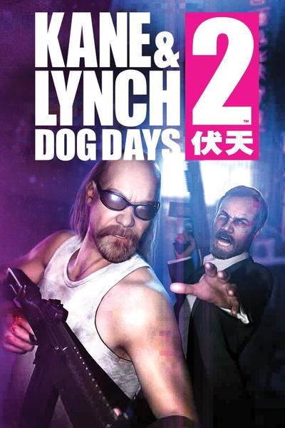 凯恩与林奇2:伏天 封面