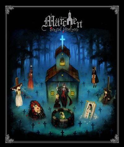 Märchen 封面