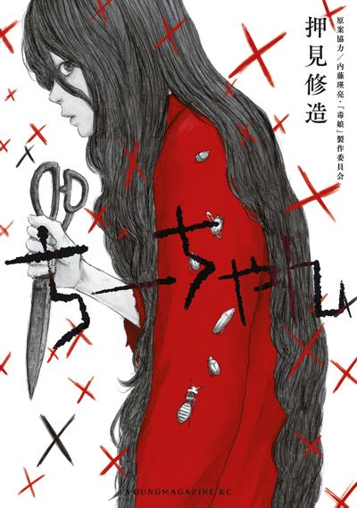 小千 封面