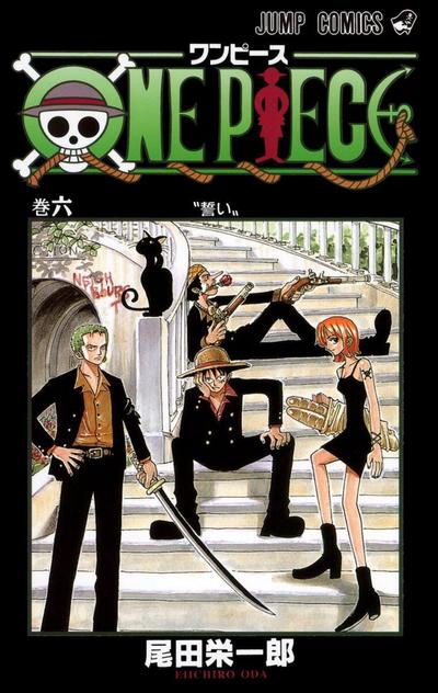 ONE PIECE (6) 封面
