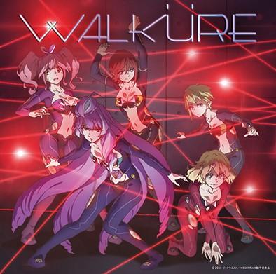 Walküre Trap! 封面
