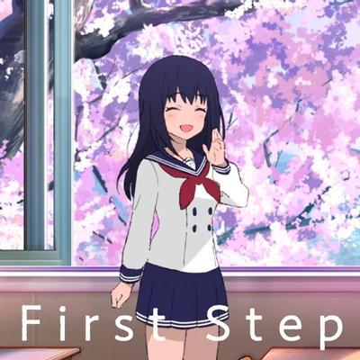 First Step 封面