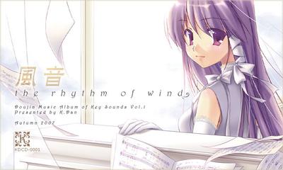 风音~THE RHYTHM OF WIND~ 封面