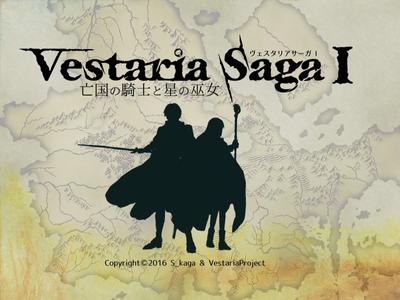 维斯塔利亚传说 亡国骑士与星辰巫女 封面