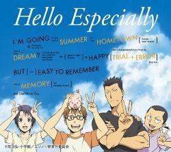 Hello Especially 封面
