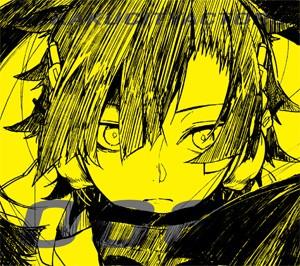 ヘッドフォンアクター(Full Mix & Instrumental) 封面
