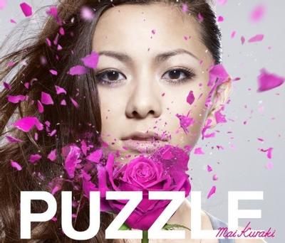 PUZZLE/Revive 封面
