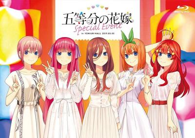 五等分的新娘 特别活动 封面