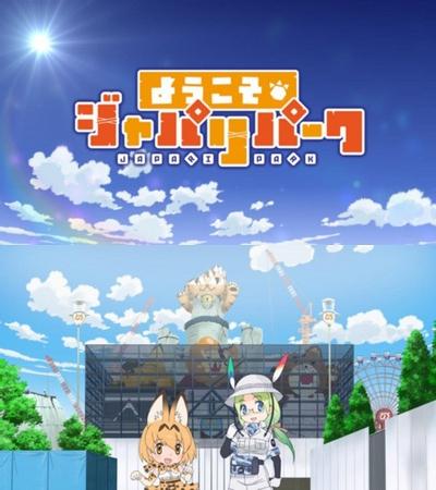 欢迎来到加帕里公园 封面