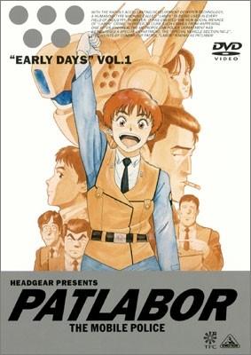 机动警察 OVA 封面