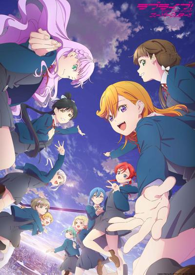 Love Live! Superstar!! 第三季 封面