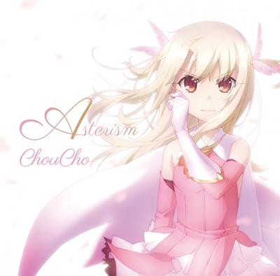 Asterism 封面