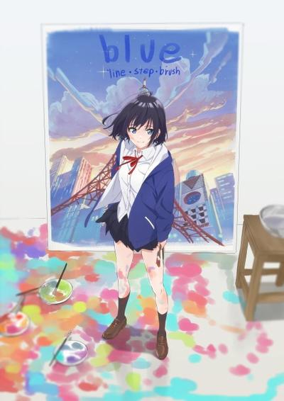 BLUE - l i n e・s t e p・b r u s h - 封面