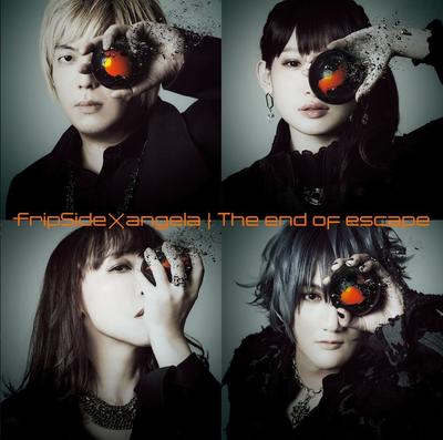 The end of escape 封面