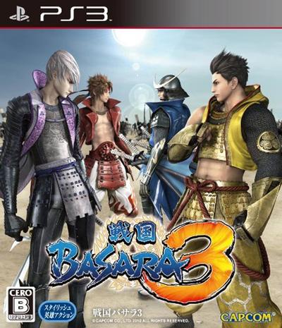 战国BASARA 3 封面
